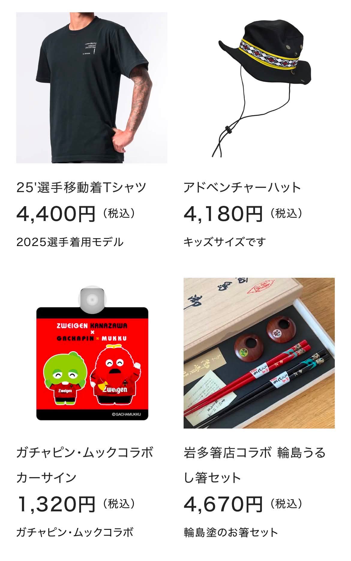 武田薬品　ベンザエース　ベンザ君　アンテナあり　日本生命　カッパ君セット 武田薬品 ベンザエース ベンザ君 アンテナあり 日本生命 カッパ君
