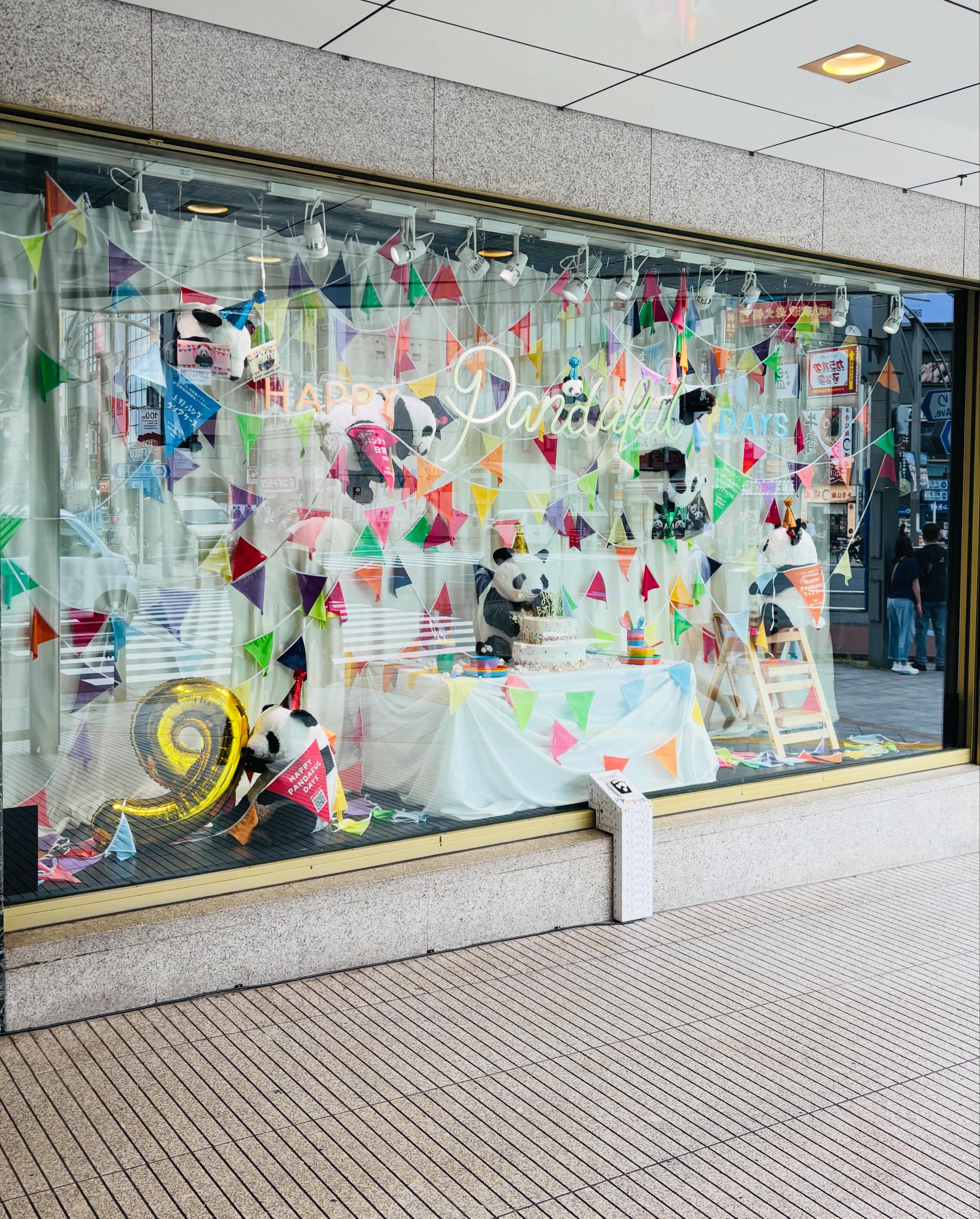 松坂屋上野店×UCHINO パンダフル屋外広告幕タオル 3枚セット