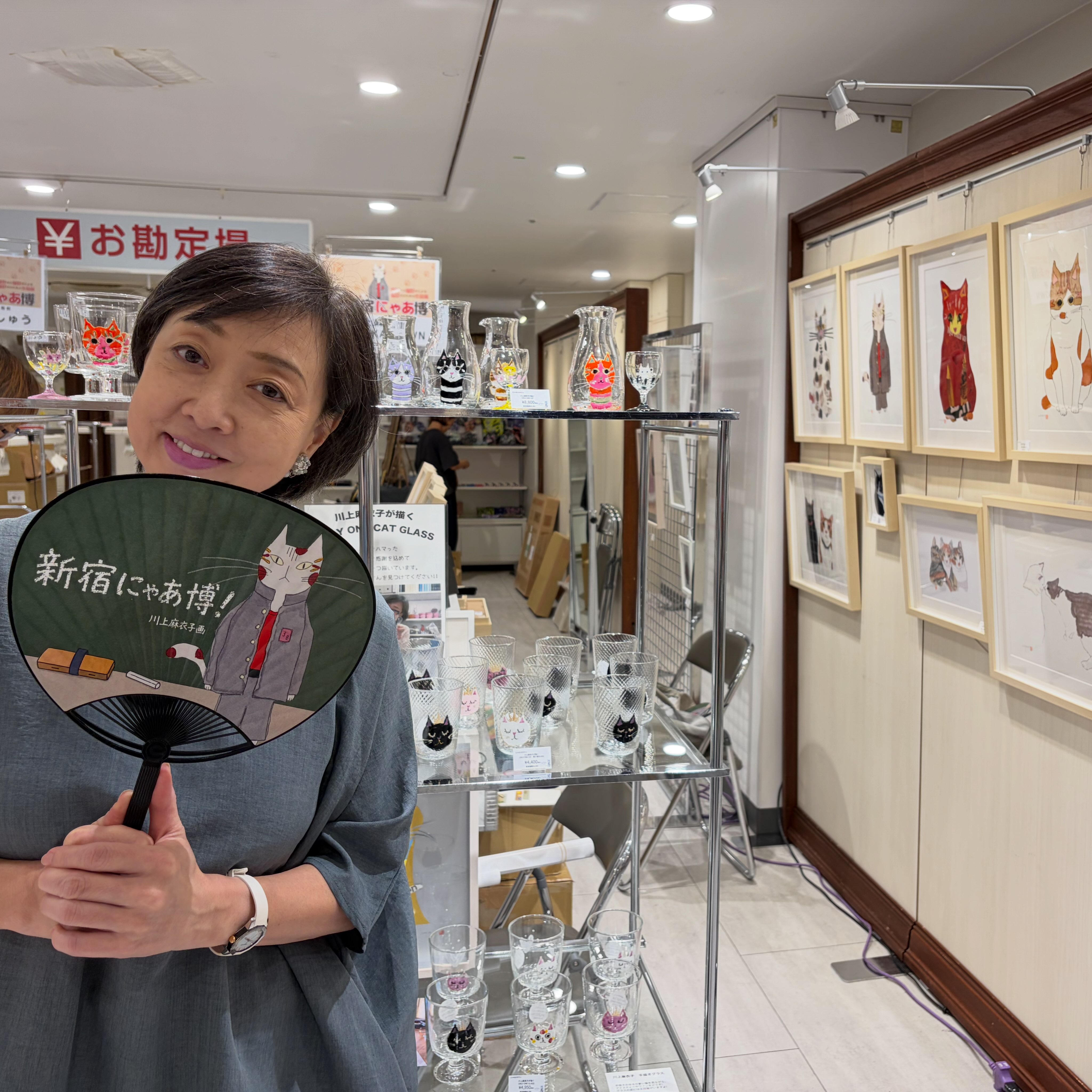 川上麻衣子 - 2009年「第3回川上麻衣子のガラスデザイン展」で出品した