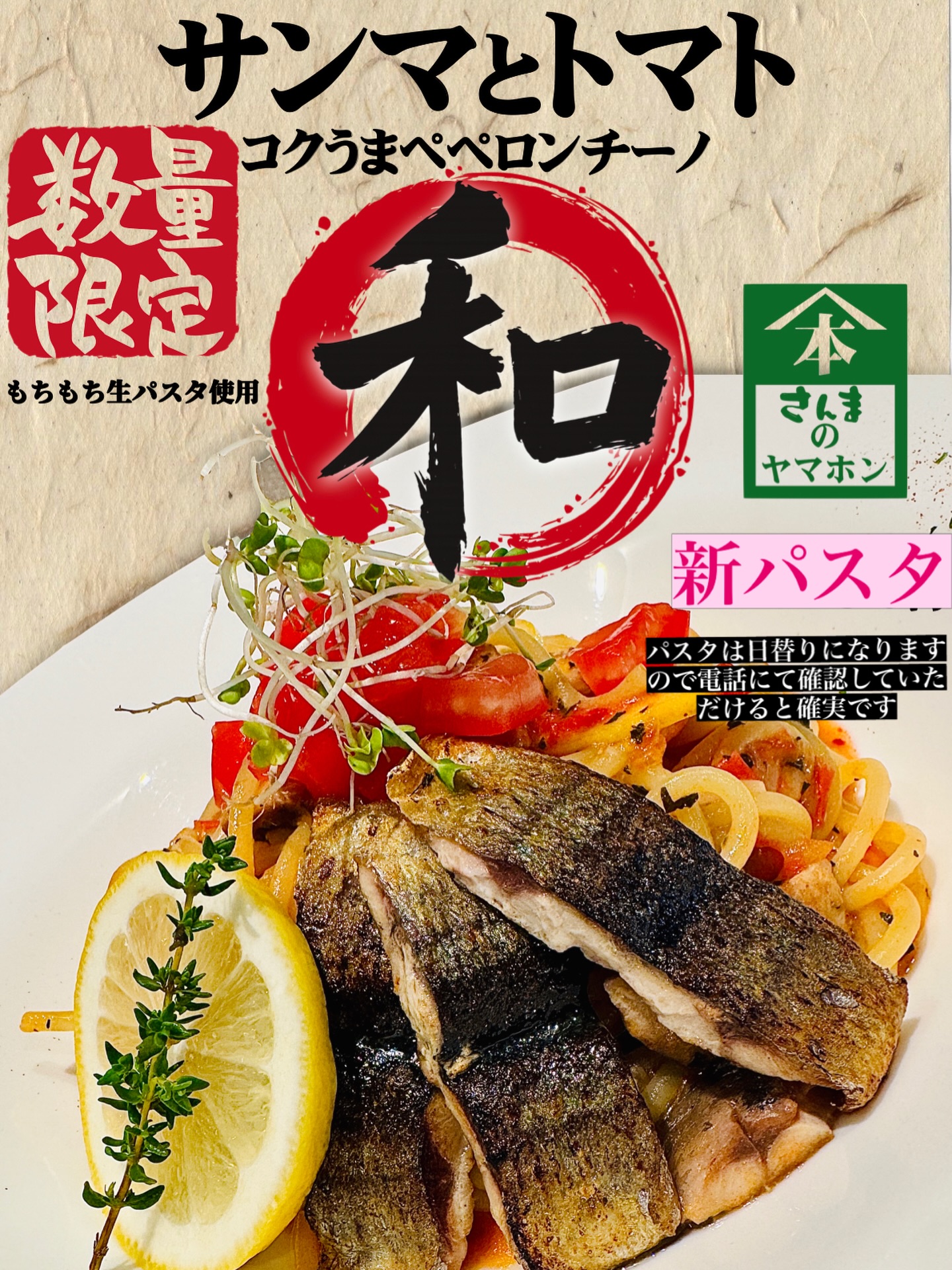 カフェ ザ ベイ | Ishinomaki-shi Miyagi