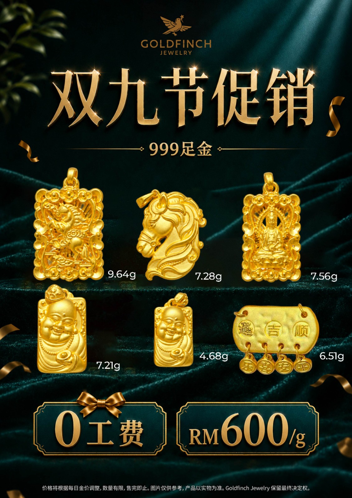 双九节福利来啦✨ 多款999足金精品，一次给你看😍 不同造型、不同寓意