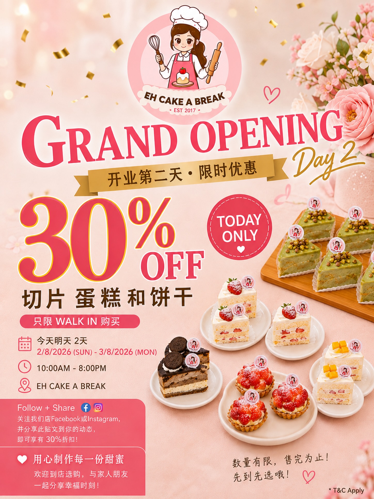吴欣倢(@xiao.lei.980) • Facebook