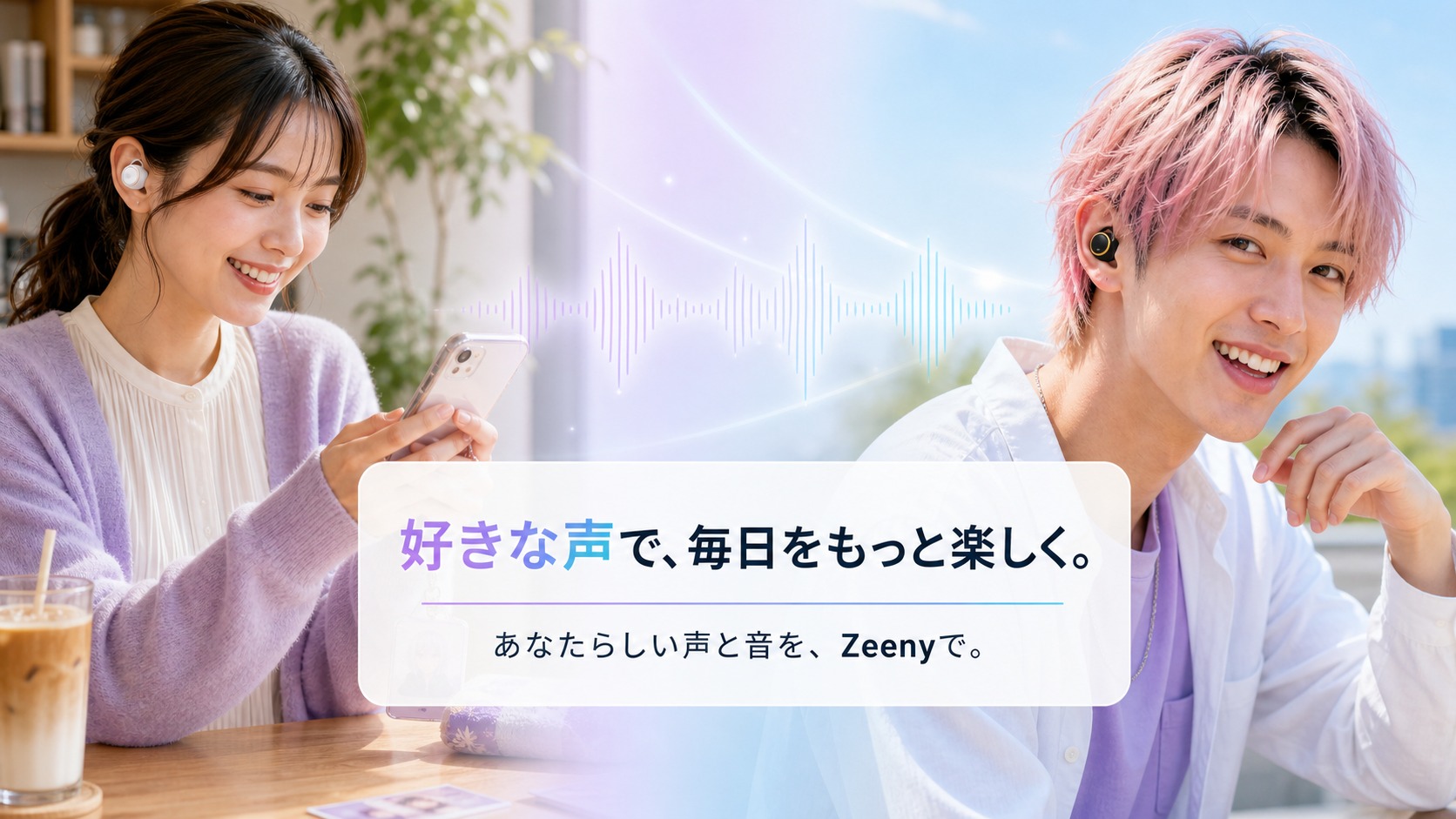 Nain - 『Zeeny Lights HD × 谷山紀章』コラボイヤフォン予約開始