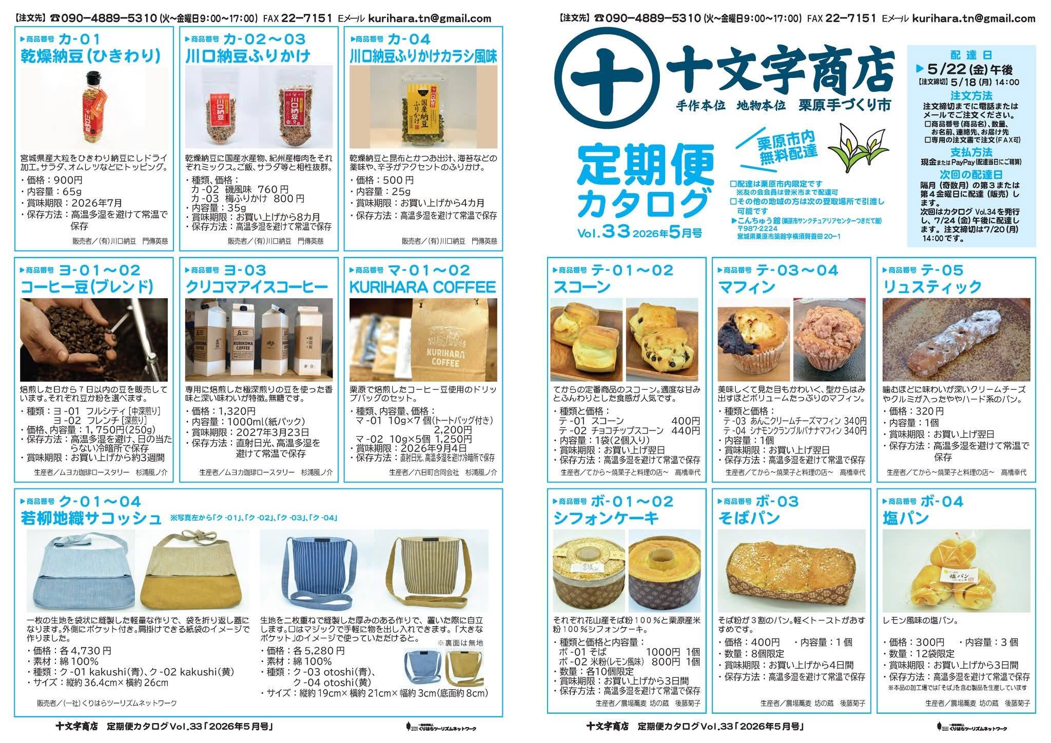 てから - てから added a new photo