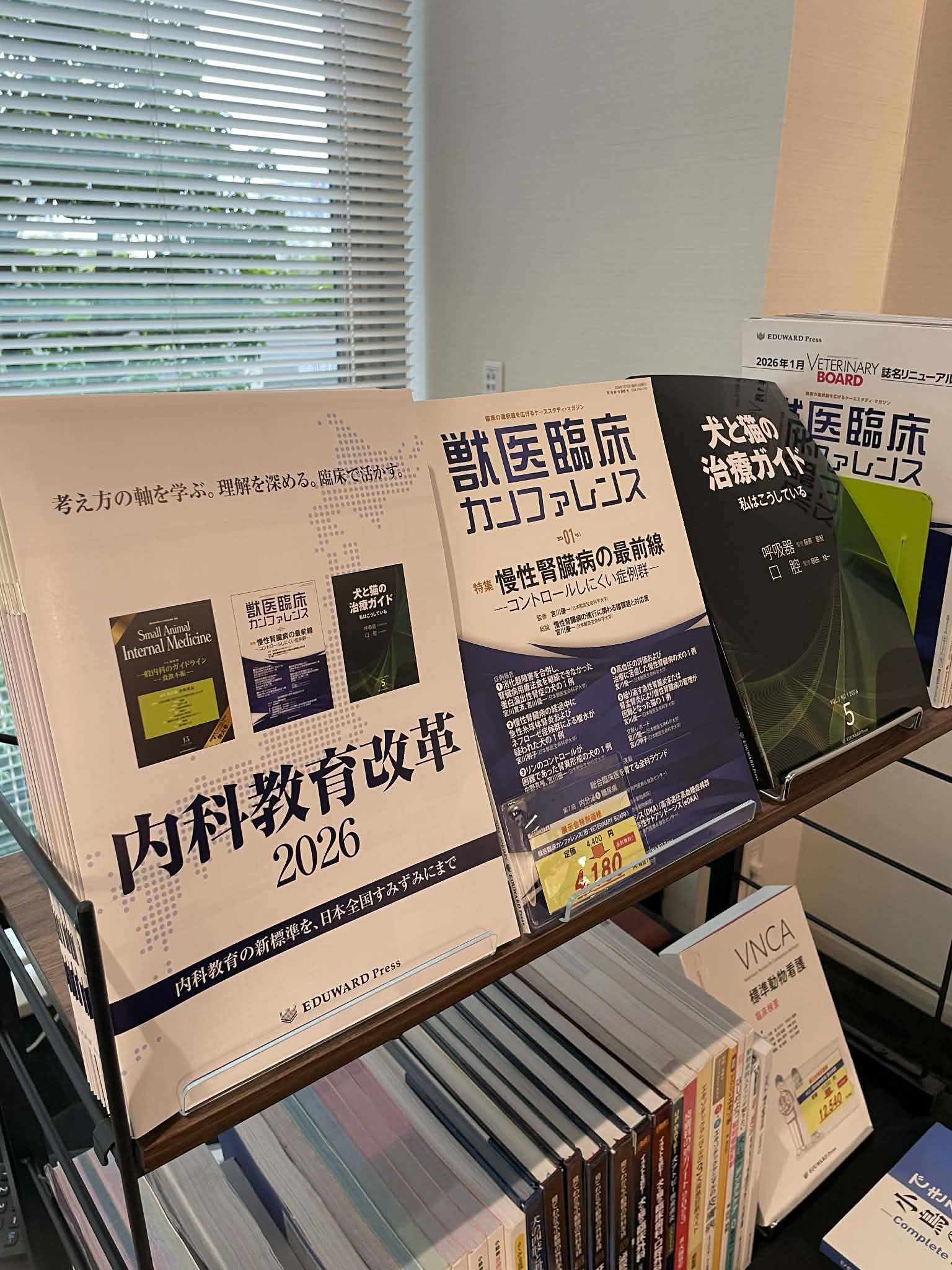 ▲01)【1点限り!】臨床5年目までに押さえておくべき 画像診断のいろは/Vol.2/動物病院向け1日集中セミナー/DVD2枚組/インターズー/獣医学/A EDUWARD Press - EDUWARD Press added a new photo.