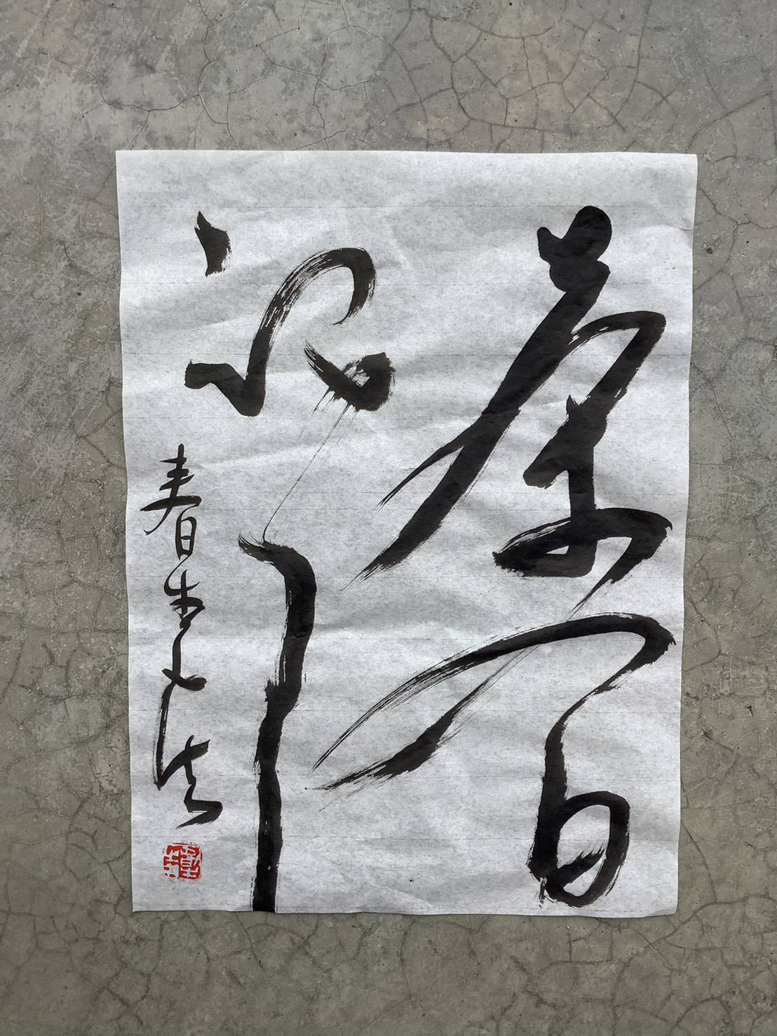 中國  手書花鳥 中國 手書花鳥 中國 手書花鳥 中國 手書花鳥 【公式通販】