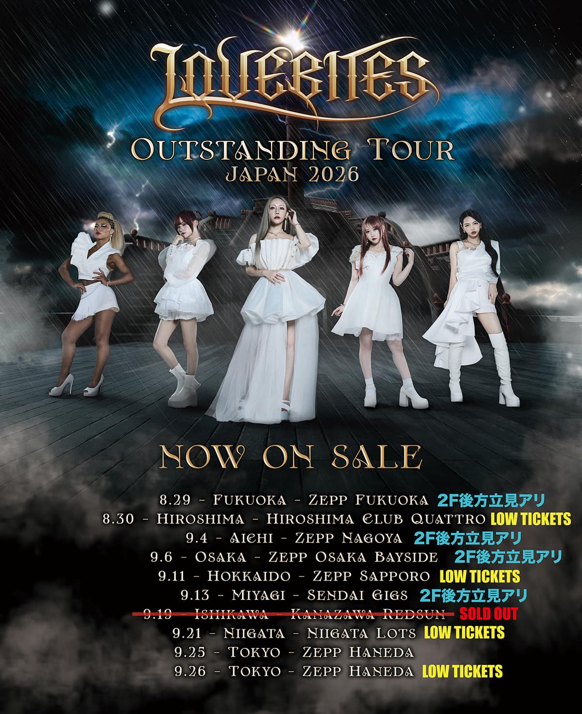 LOVEBITES haruna イベントポスター LOVEBITES - ［ Miho ］ I played the bass along with a video of
