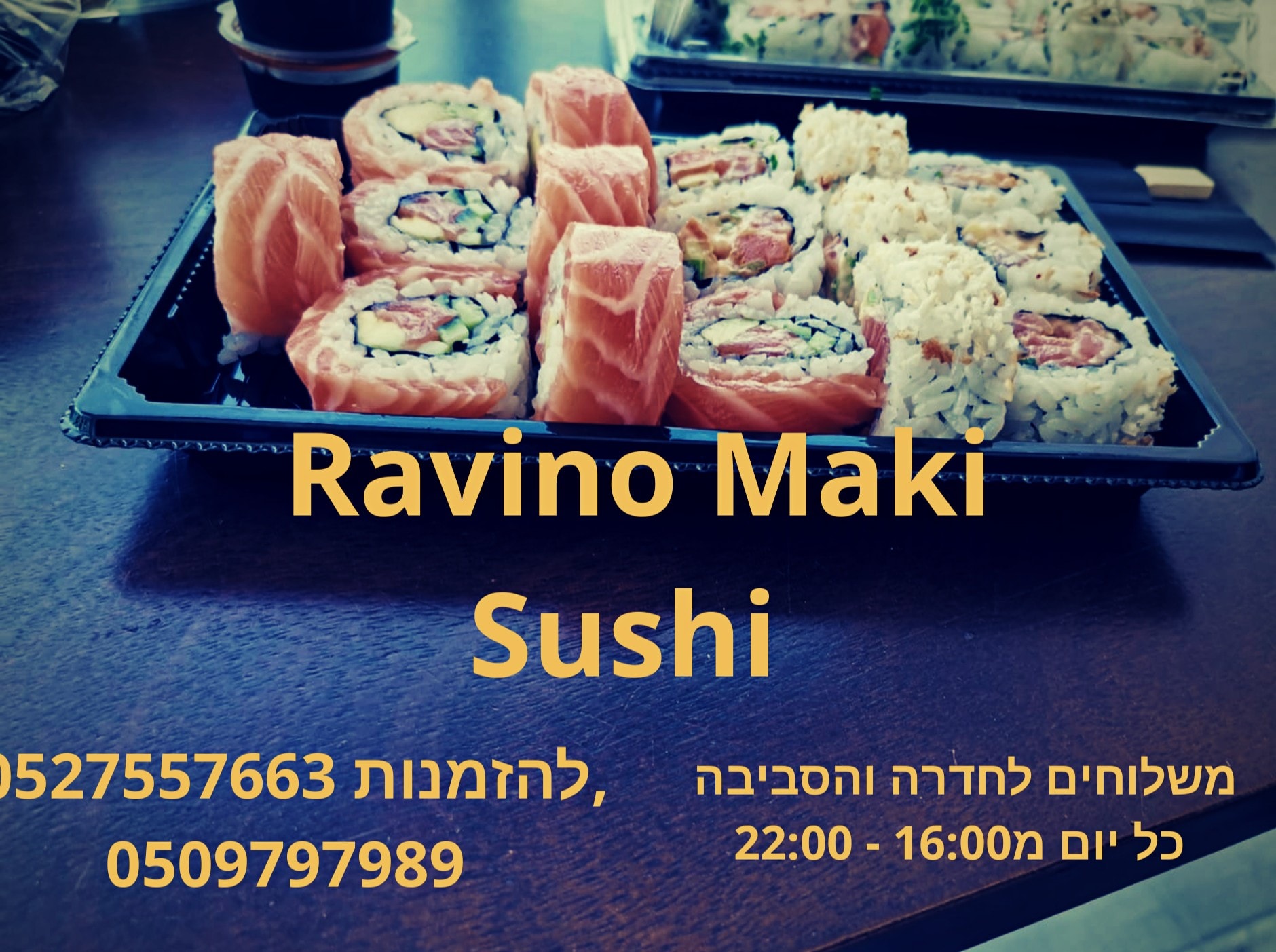 שבוע טוב והמון בריאות חברים 💖💖💖 ימי... - Ravino Maki Sushi | Facebook