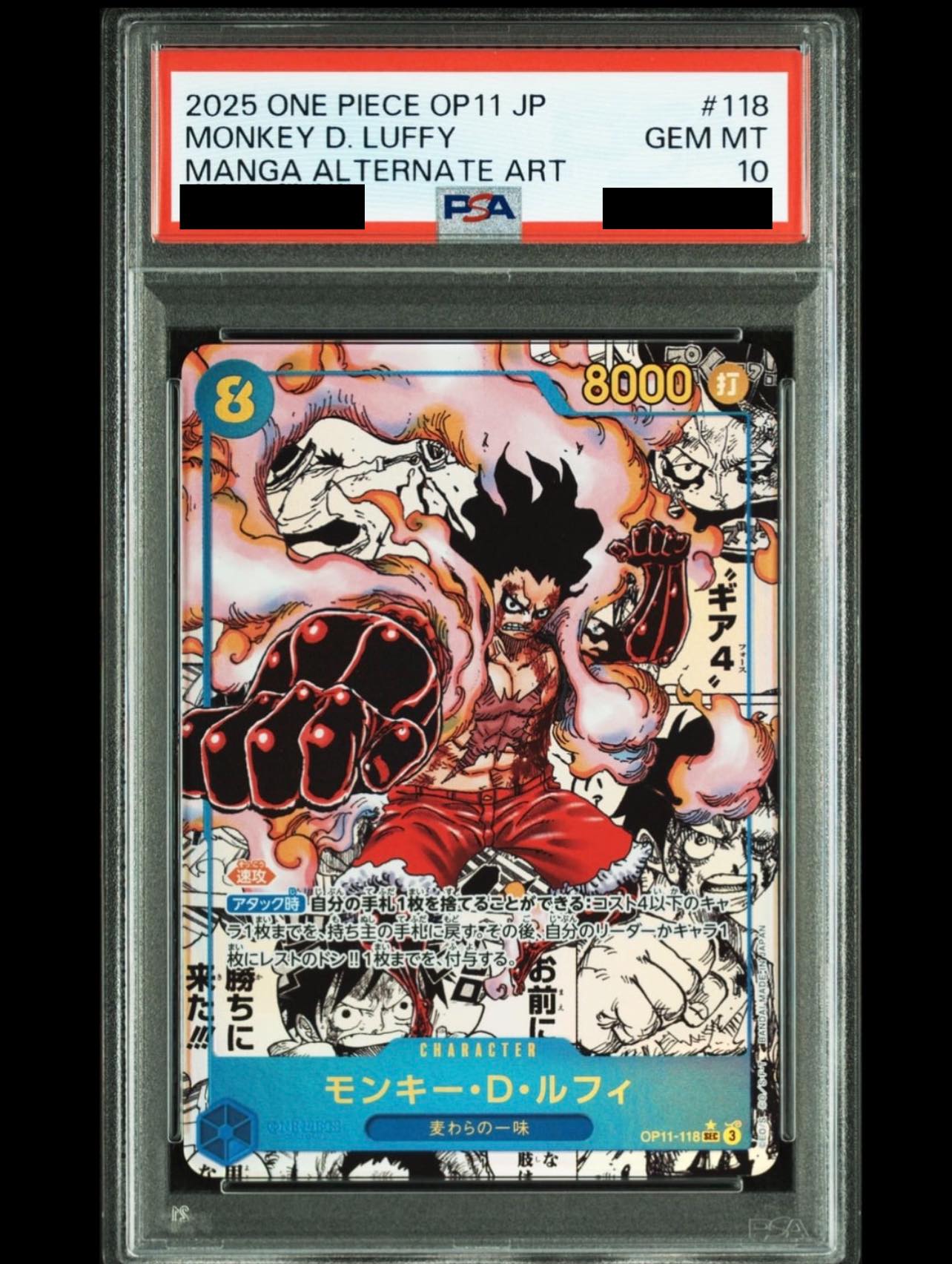 WTS Sold 2025 ONE PIECE OP11 JP MONKEY D. LUFFY MANGA ALTERNATE 