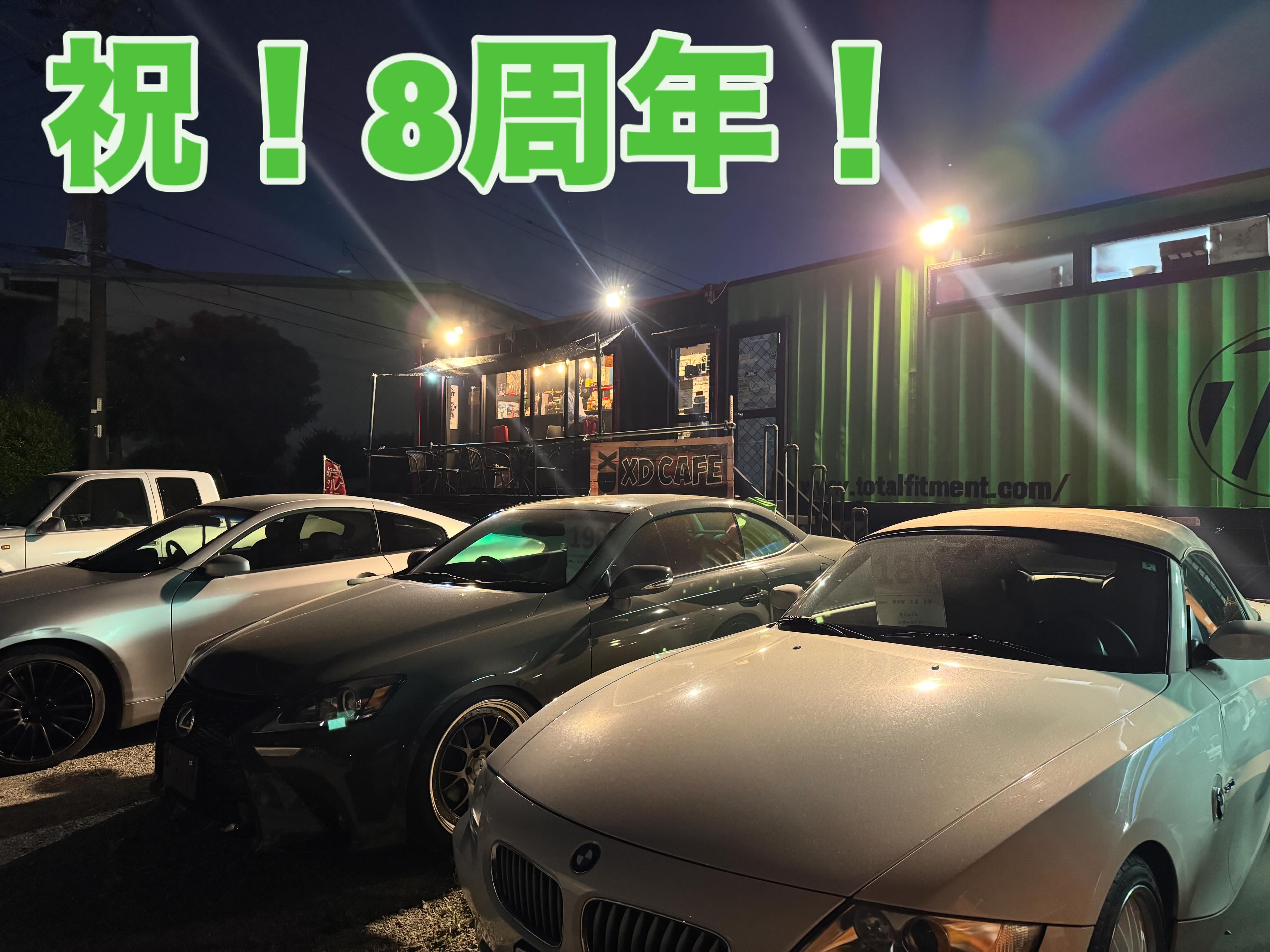 活動歴および当時の関連ビジュアル記録
