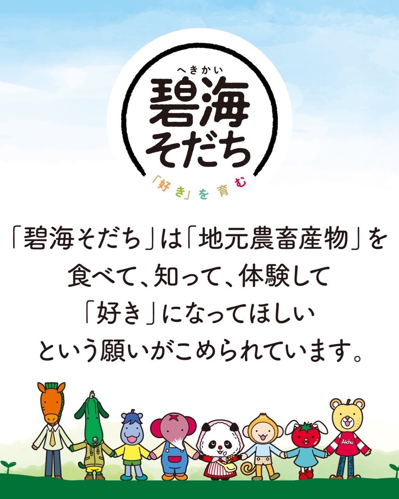 ⚠️甘ひびきの出荷日について🍽】 . 今シーズンも多くのお客様にご