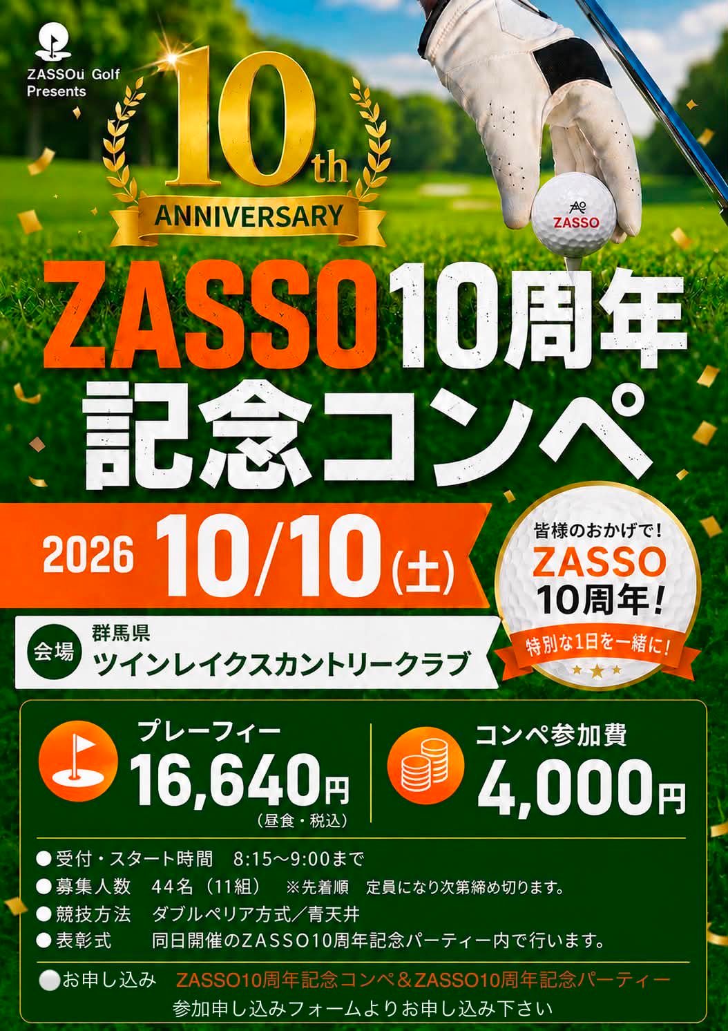 ZASSO (@ZASSOu) • Facebook