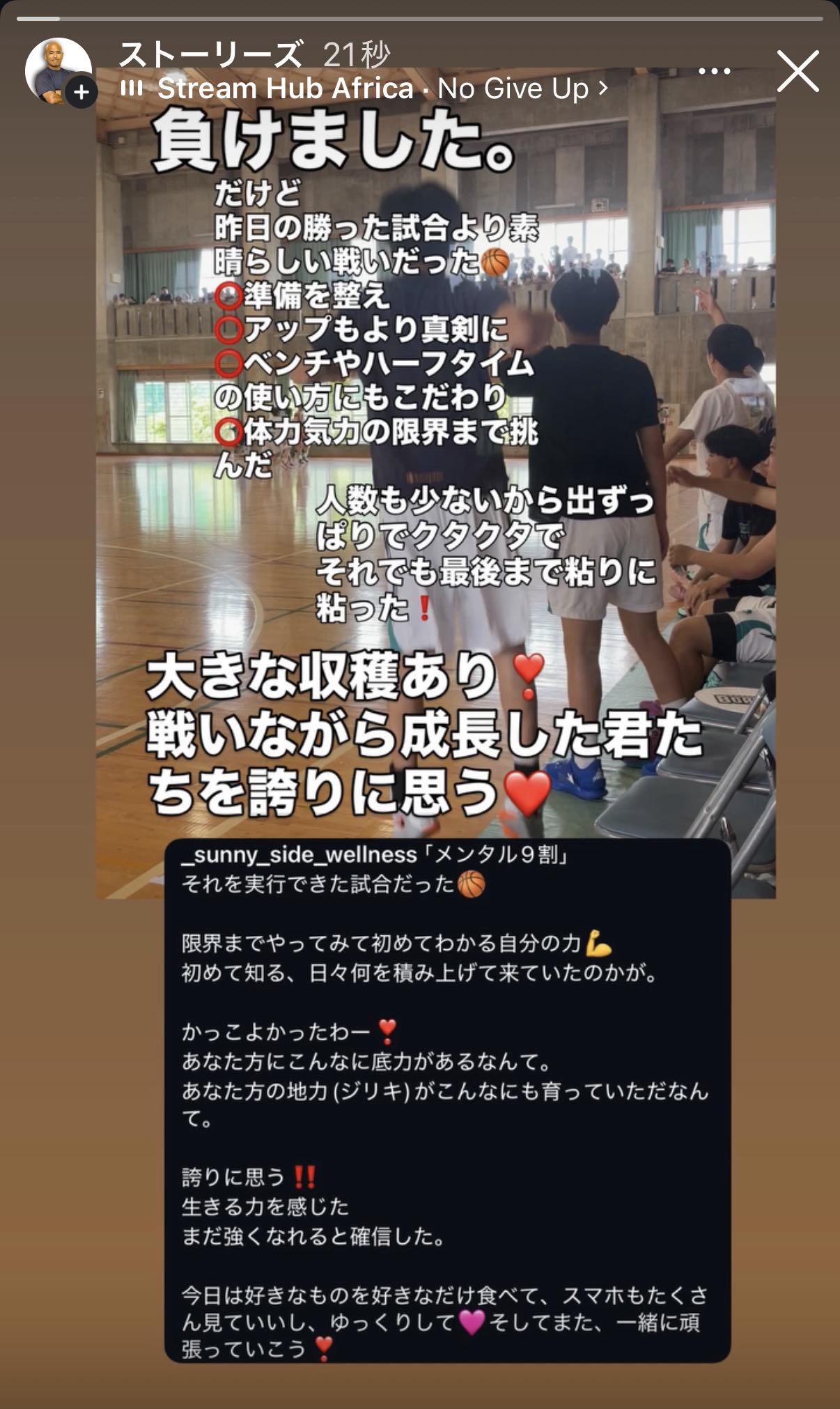チバリヨー✨? 沖縄尚学の応援Tシャツをいただきました❤️これ着て 