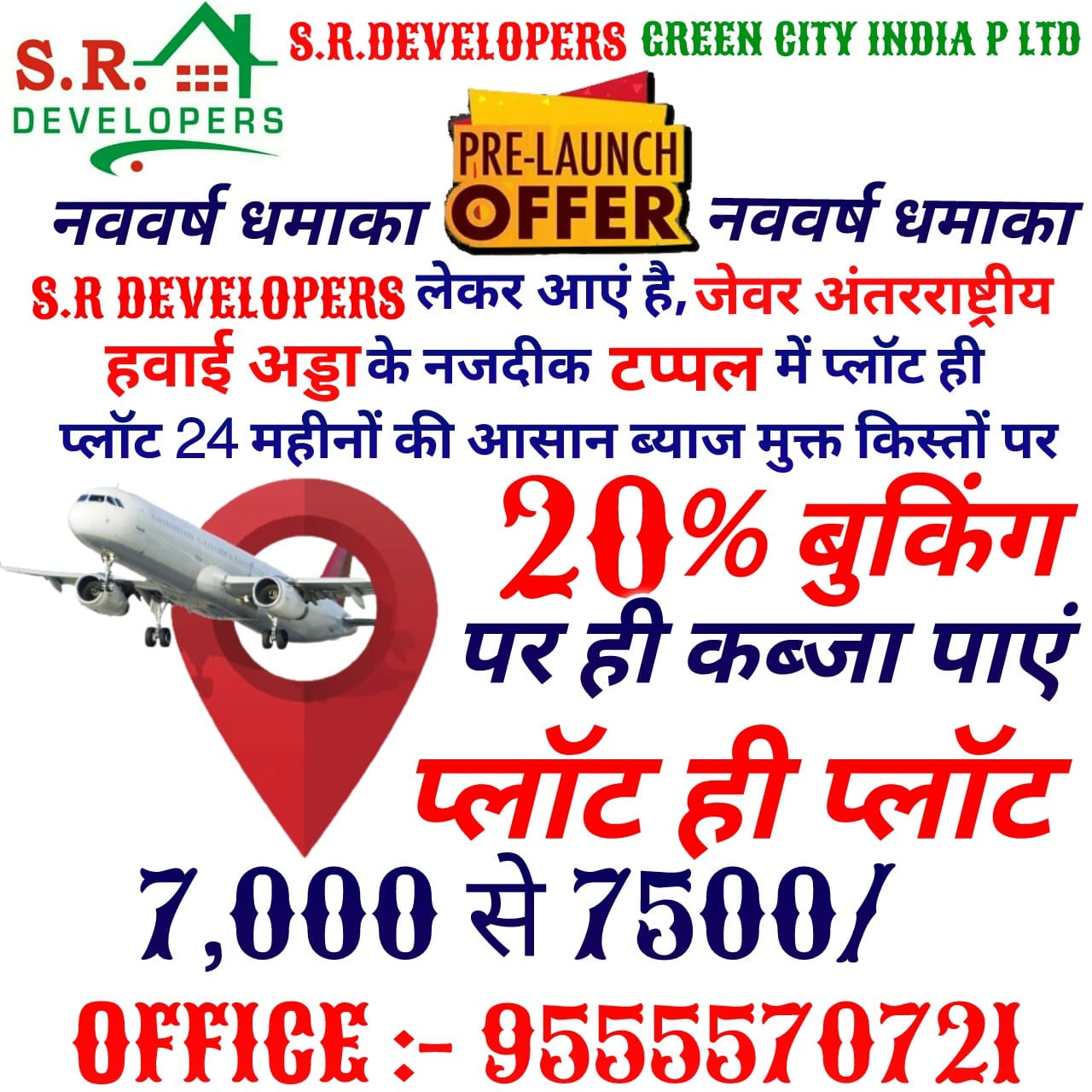 S.r.developers green city India P ltd | Delhi