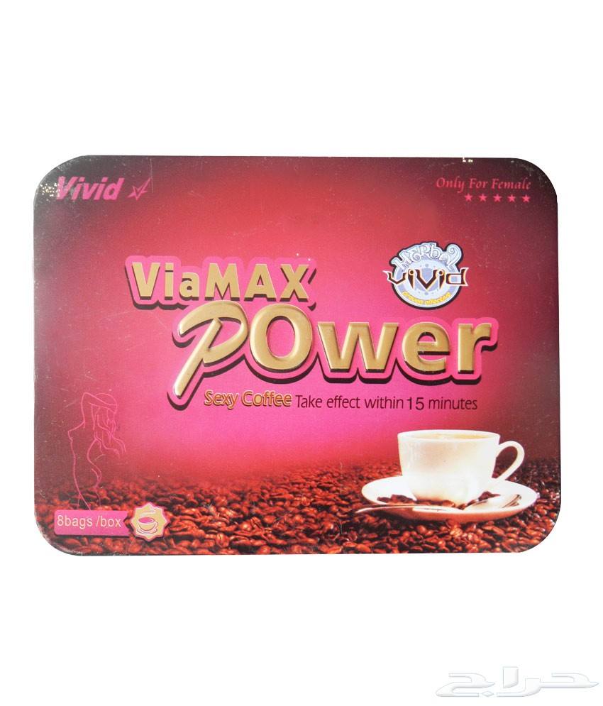 صيدلية منارة النوفليين موجوده حاليا فياماكس باور قهوة Via Max Power Coffee للنساء مفعول قوى جدا و مثيرة جدا جدا فى اقل من 15 دقيقة لا تستخدام لأقل من 18 عام
