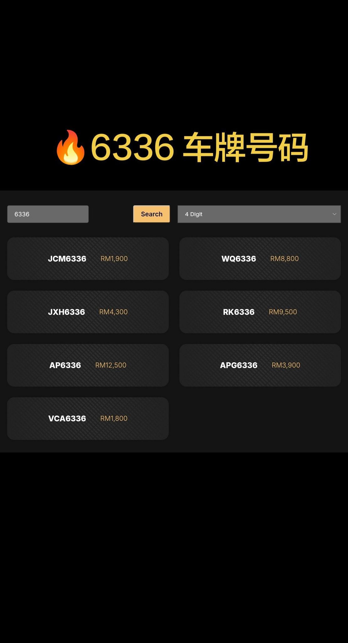 🔥 6336｜这个号码，懂的人一看就懂！ 6️⃣ = 顺利、一路顺3️⃣