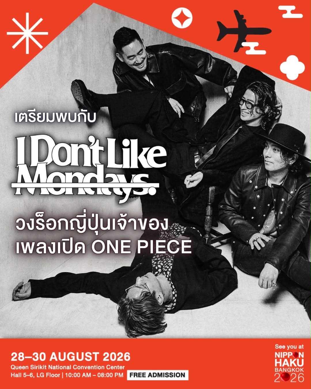 I Don't Like Mondays. (@rockidlms) • Facebook