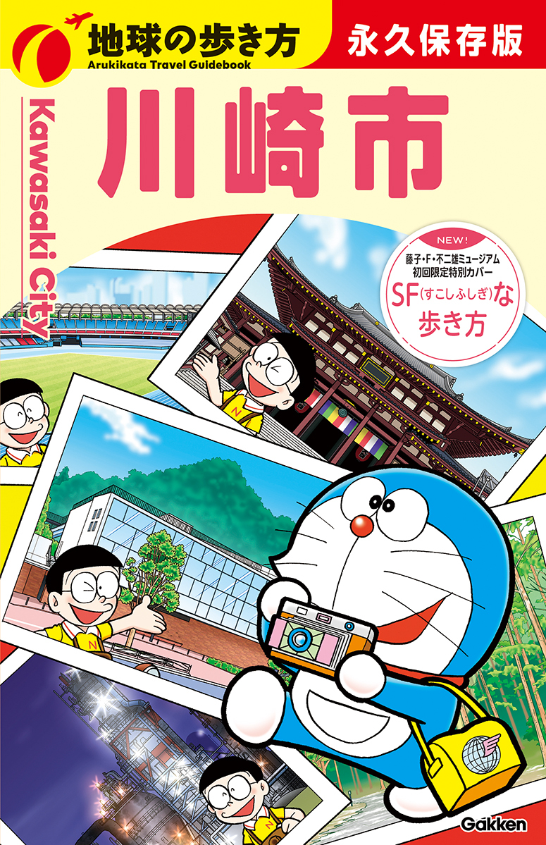 大和田バターポーチ 公式 ダンガンロンパ 15周年 記念展 公式グッズ