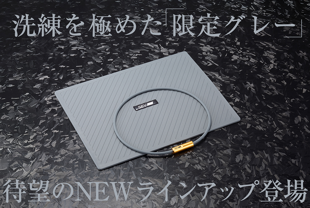 新商品情報】 人気の「SEV Seeker（シーカー）」が、洗練されたスリム