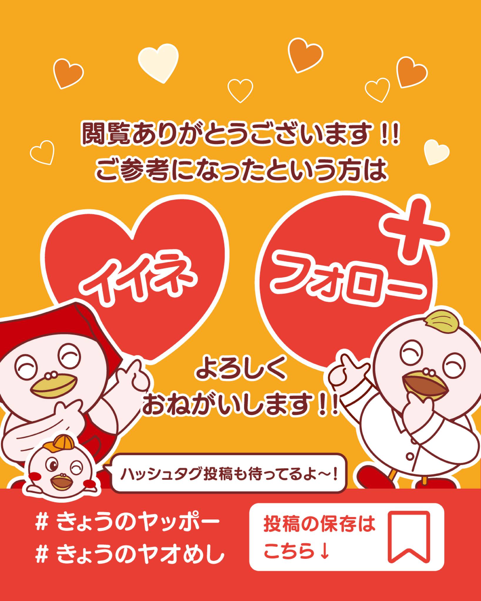 YAOKO - YAOKO added a new photo
