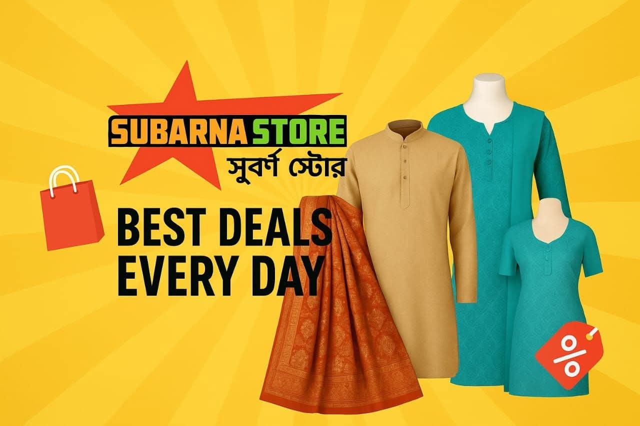 Subarna Store -সুবর্ণ স্টোর | Dhaka