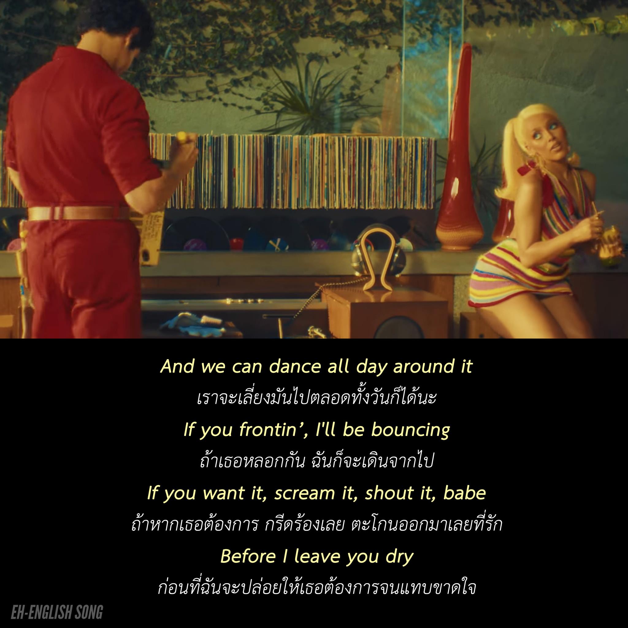 เอ๊ะEnglish - 🌟เกร็ดภาษาน่ารู้🌟 - Dance around something (phrasal verb ...