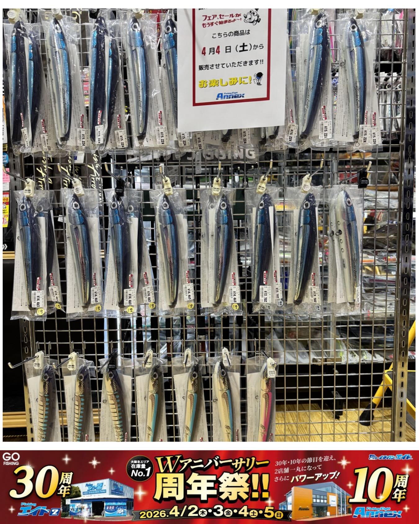 既存会員様のみの販売、お1人様1個限りとさせて頂きます。 少量の販売 
