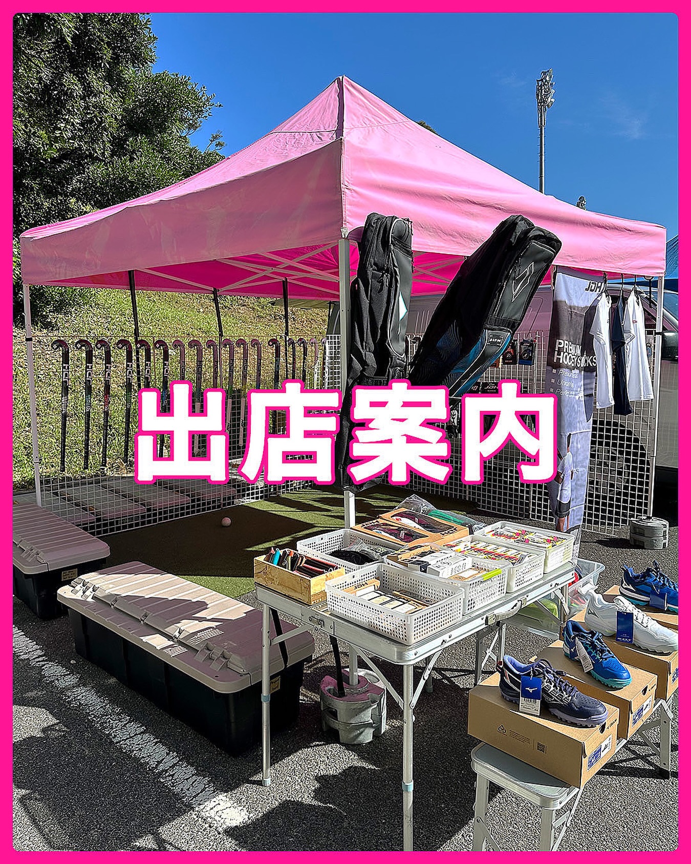 株式会社 Majestic Plan | Tenri-shi Nara