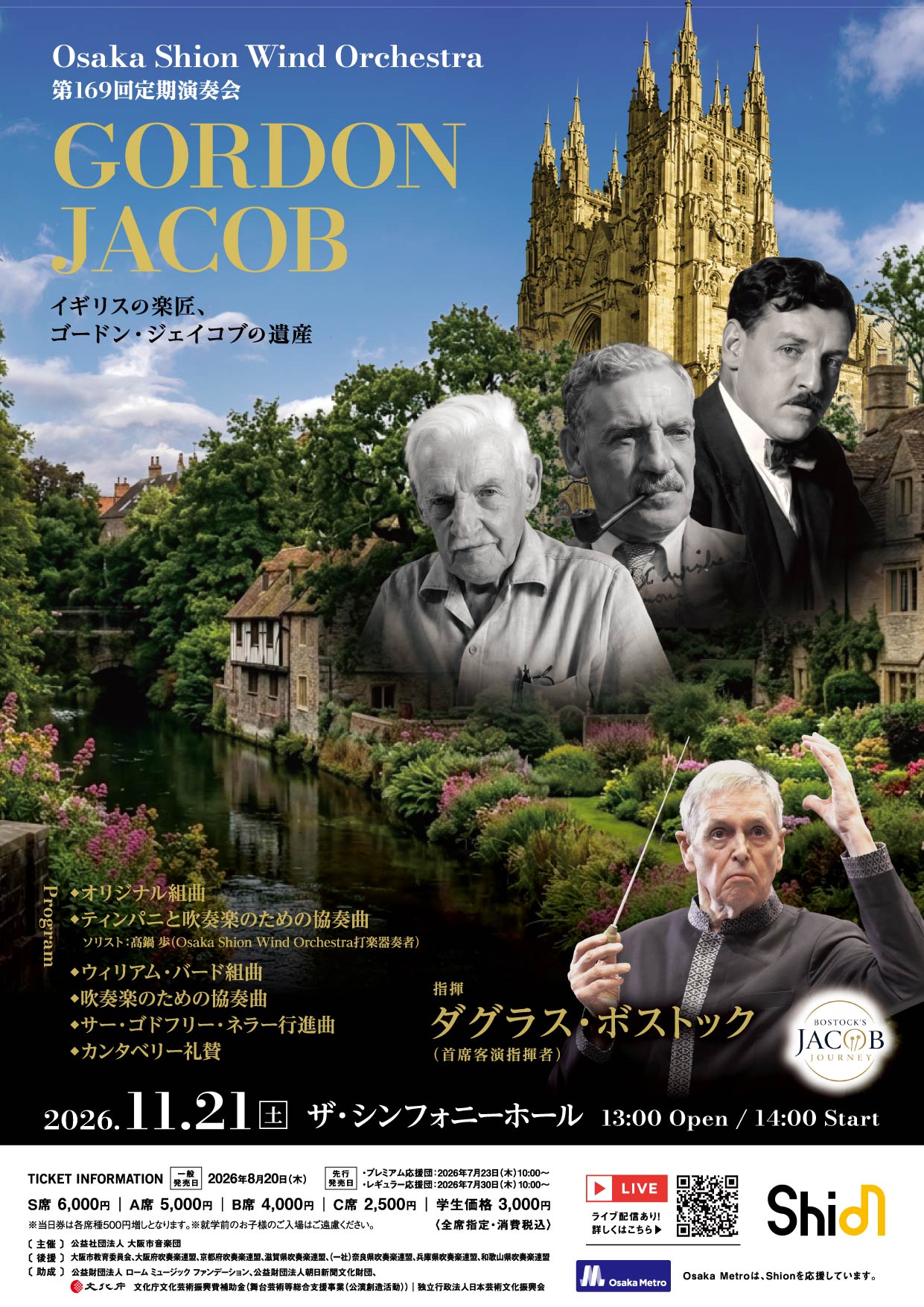 公演情報✍️】 チケット好評販売中🎫 ￣￣V