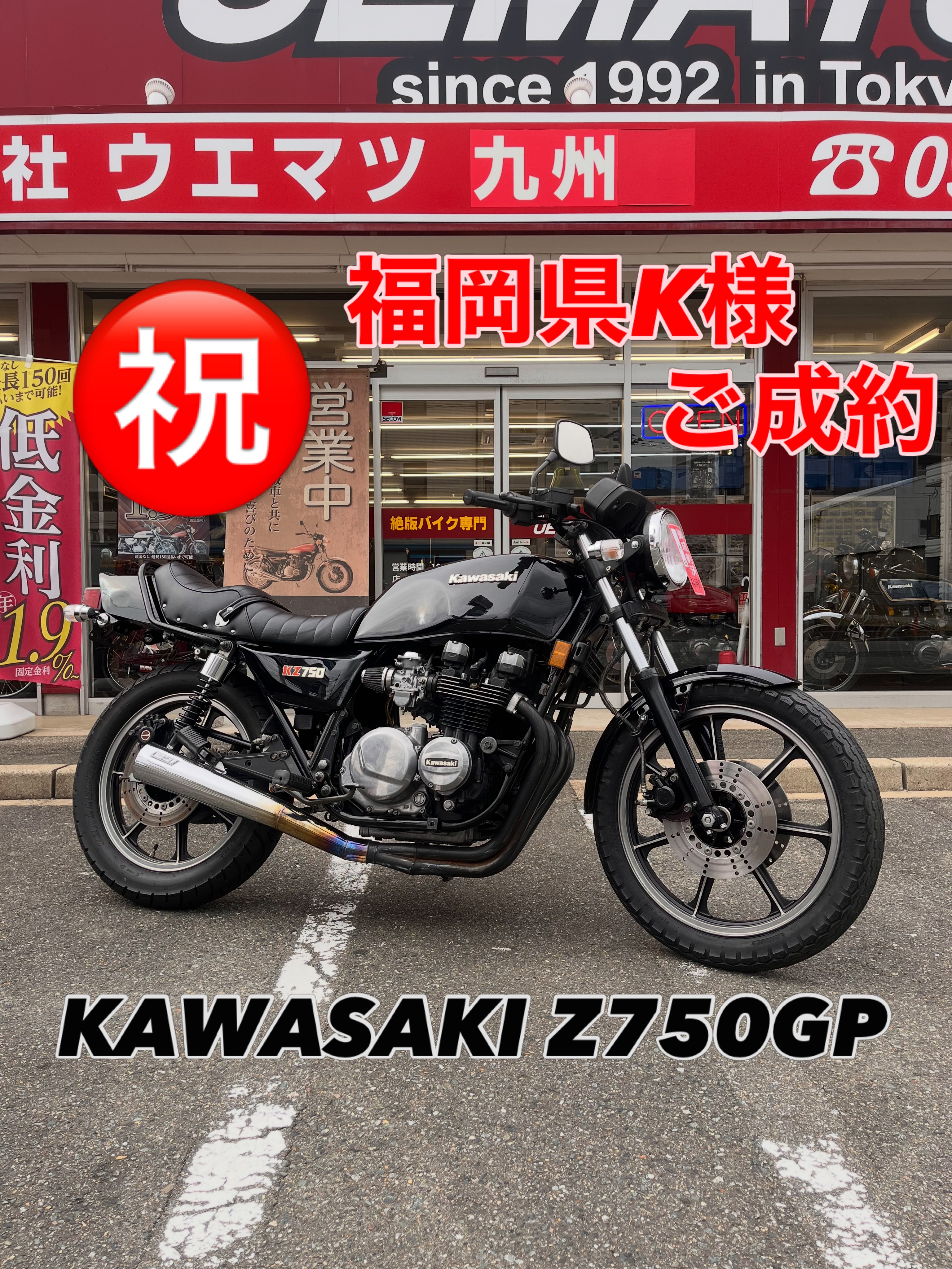 新入荷‼️Z550ドイツ仕様🇩🇪 近々で価格高騰しているFX系！ 走りを