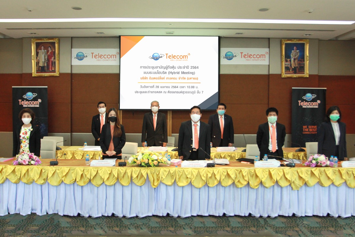 คุณสมบัติ... - Interlink Telecom Public Company Limited | Facebook