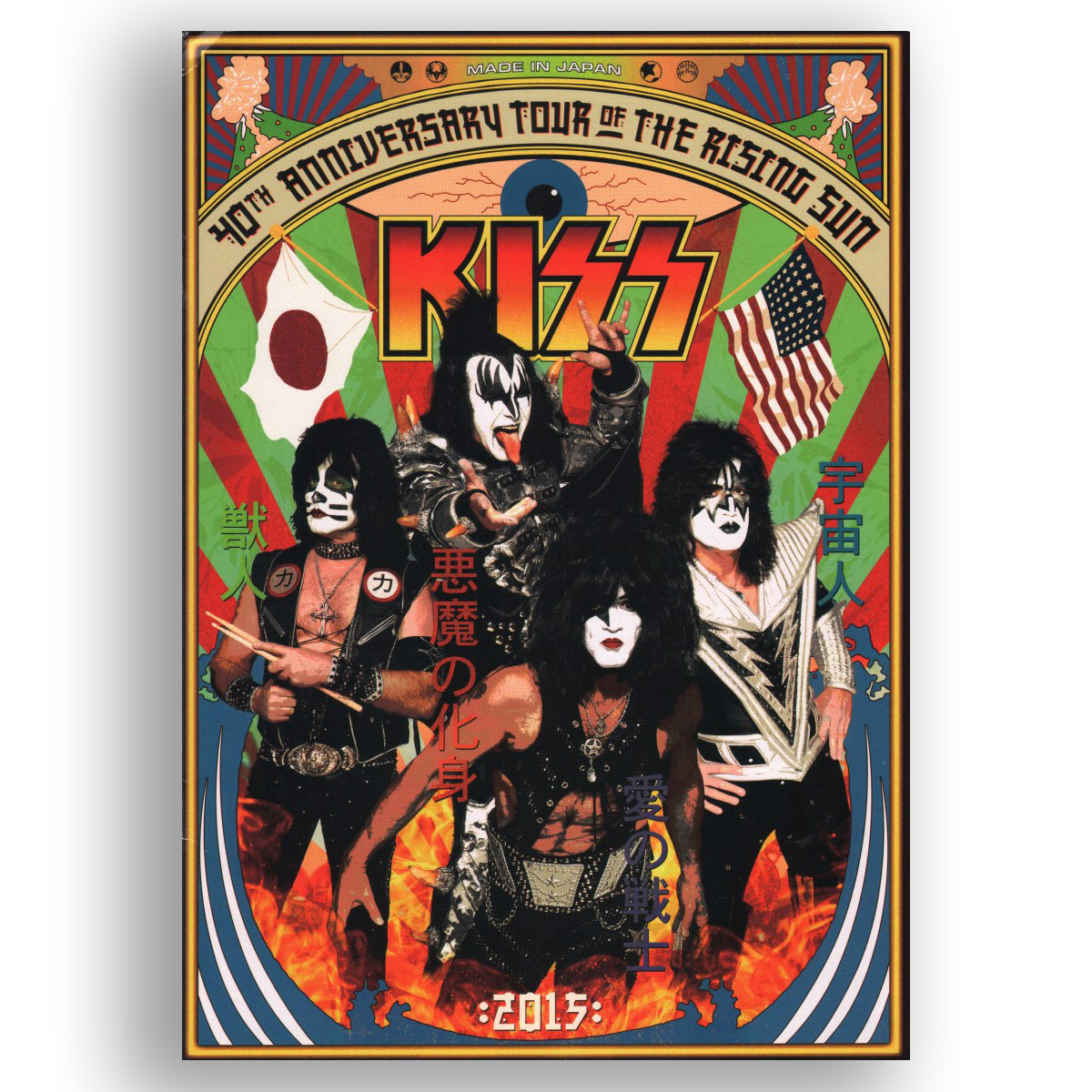 KISSTORY - July 18, 2006 - We opened the Rising Sun #Japan Tour at