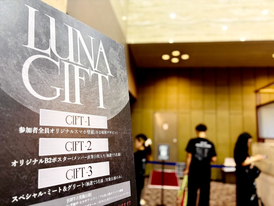 グッズ情報📢】LUNA SEA × ペコちゃん スペシャルコラボアイテム発売