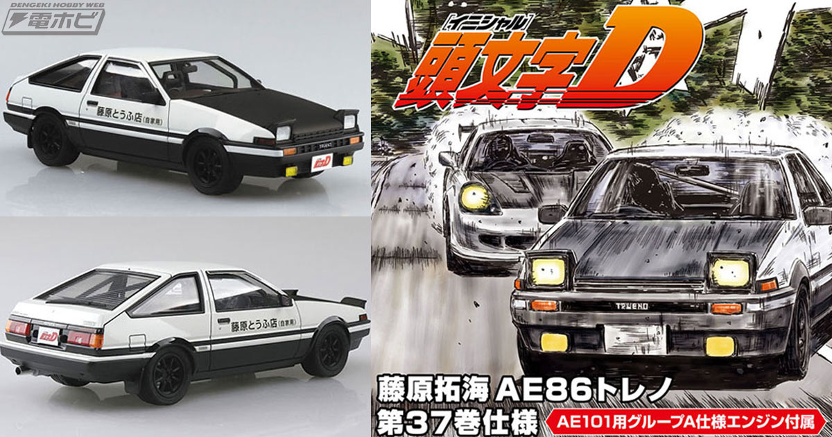 北斗の拳』聖帝 サウザーのフィギュア「神輿ver.2」が登場！取り外し