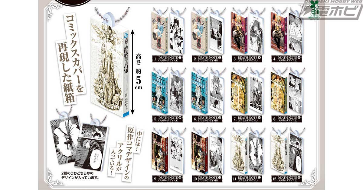 北斗の拳』聖帝 サウザーのフィギュア「神輿ver.2」が登場！取り外し