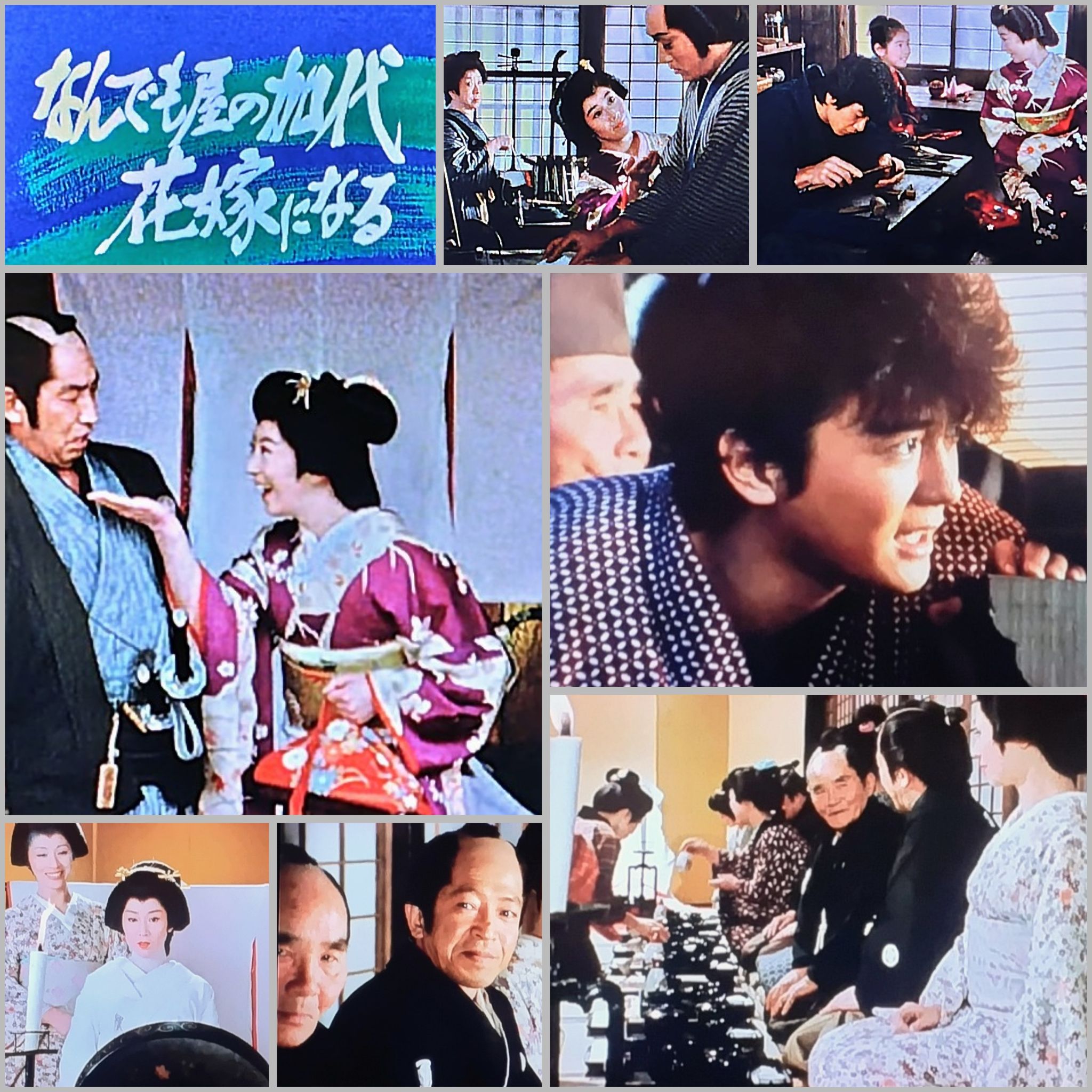 新必殺仕置人・巳代松〜 鉄と同じ観音長屋に住む鋳掛屋。 普段は心根の