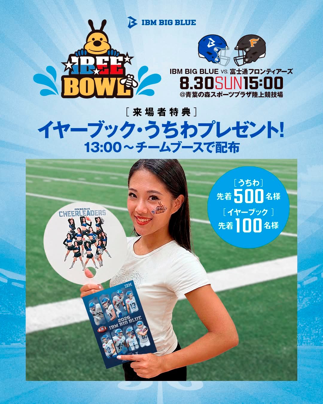 BLUE SYNDROME ブルーシンドローム インドの大運動会 ブルーシンドローム ドスベロ インドの大運動会 American Football