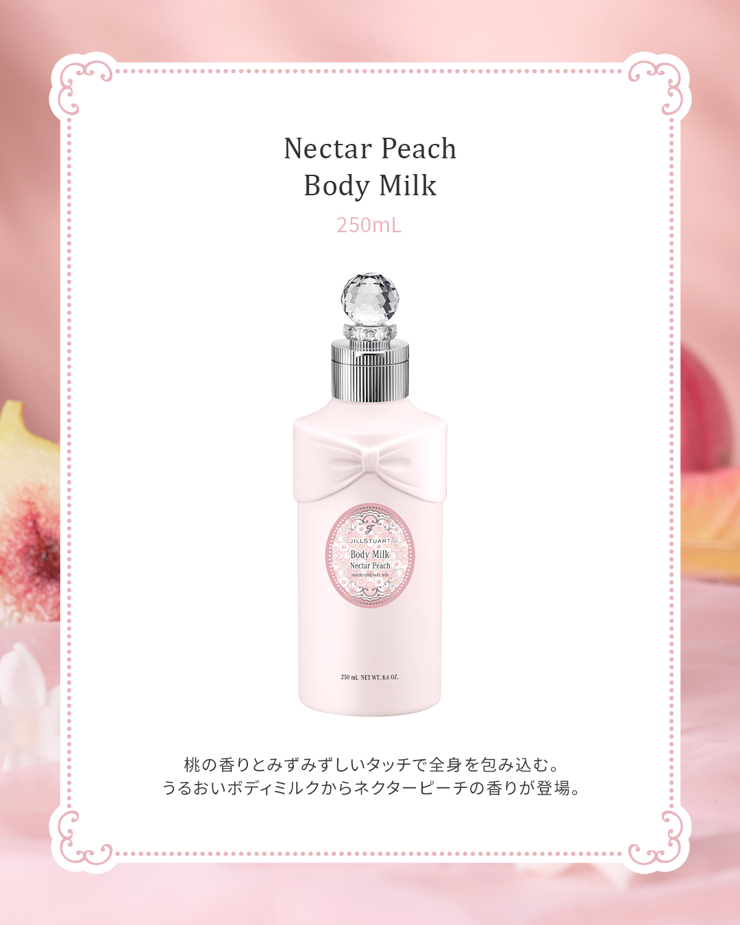 JILL STUART Crystal Bloom petal couture eyes duo Limited Items 9月