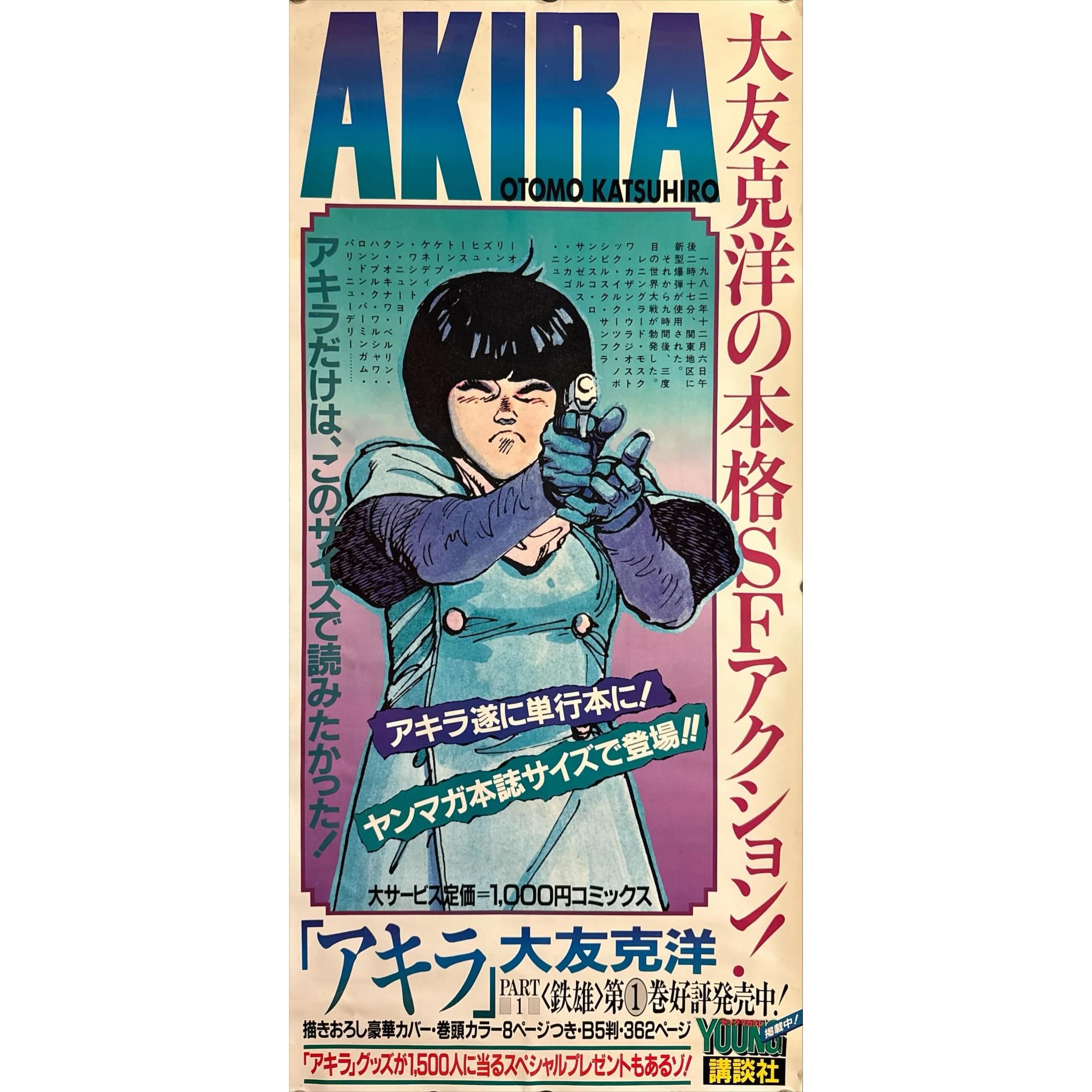 Japan - 