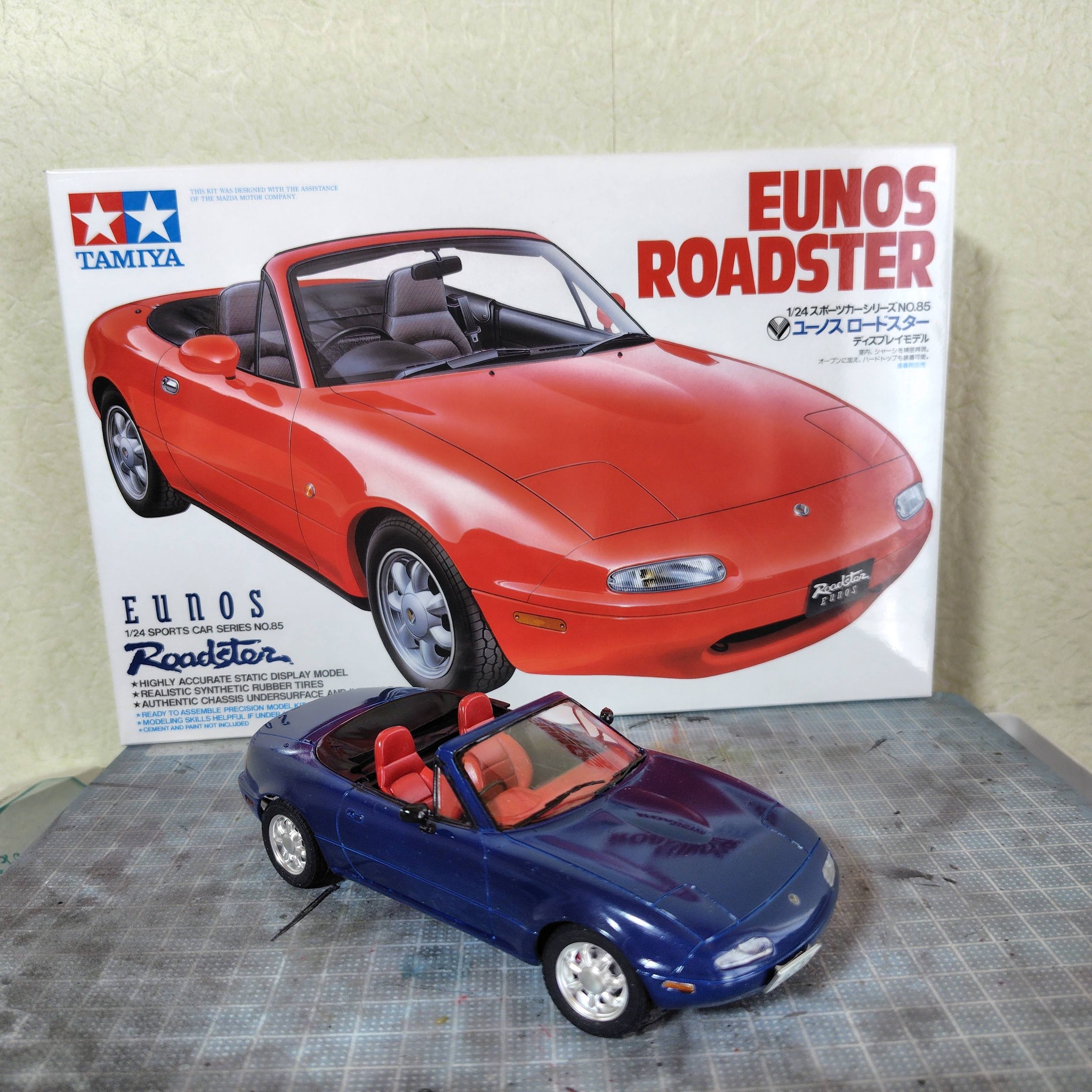 グループの皆さま、こんにちは😊タミヤ1/24スポーツカーシリーズNO.85