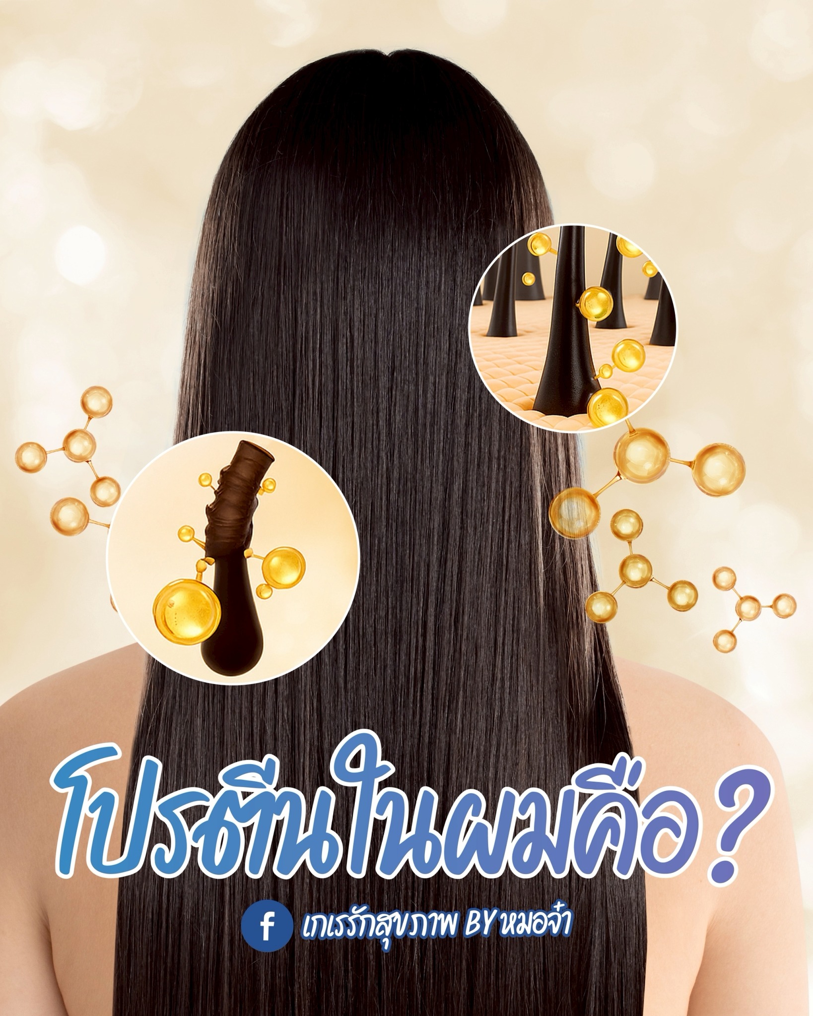 เกเรรักสุขภาพ by หมอจ๋า - #ไข่ต้ม ปะทะ #ไข่ต้ม 🥚 ไข่ต้ม เมนูยอดนิยม ทำ ...