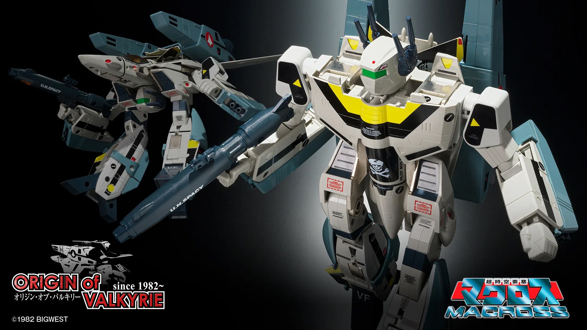 BANDAI 2027年3月發售：Origin of Valkyrie VF-1S Valkryrie 福卡
