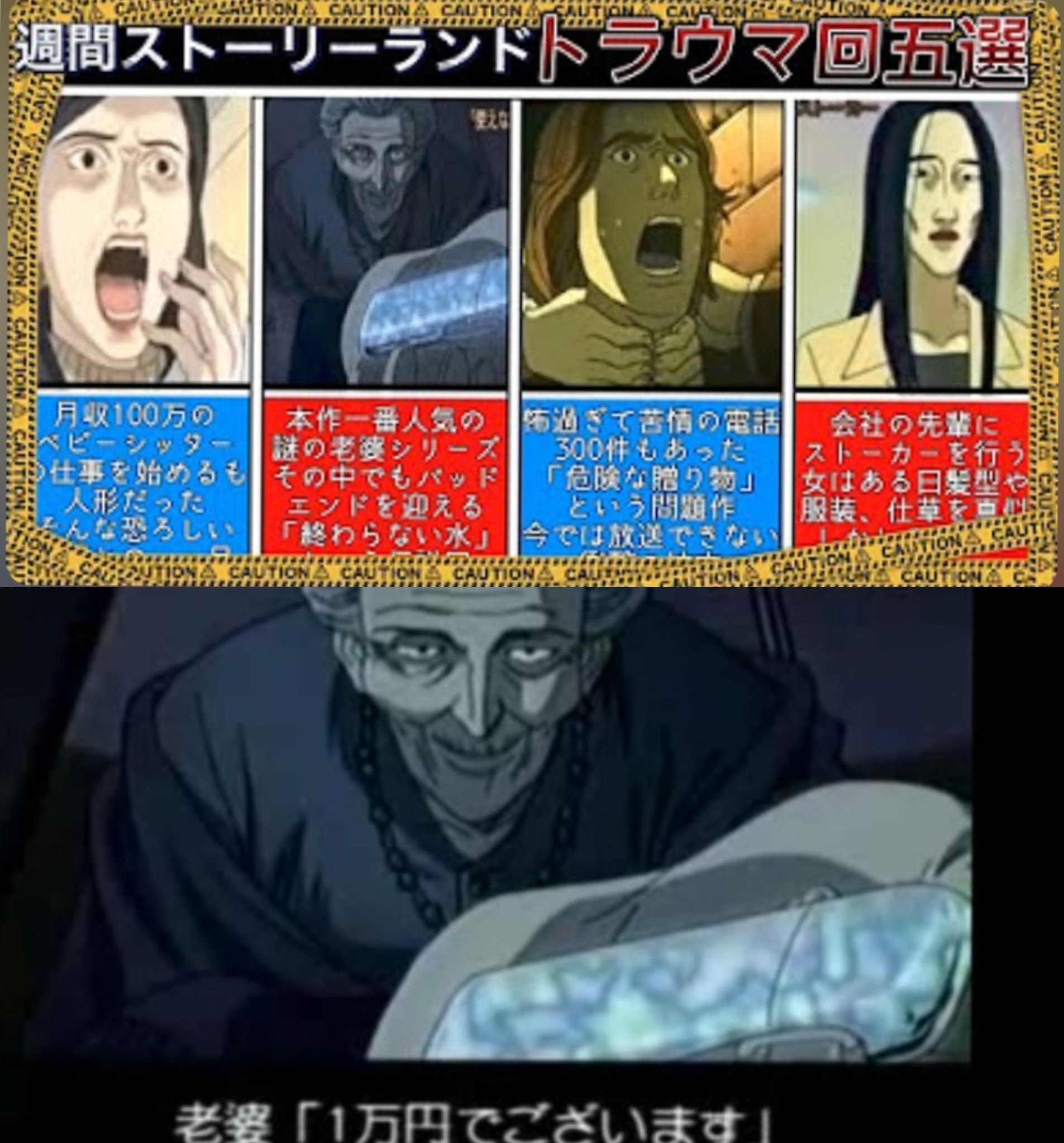 公の場での発言・インタビュー報道記録