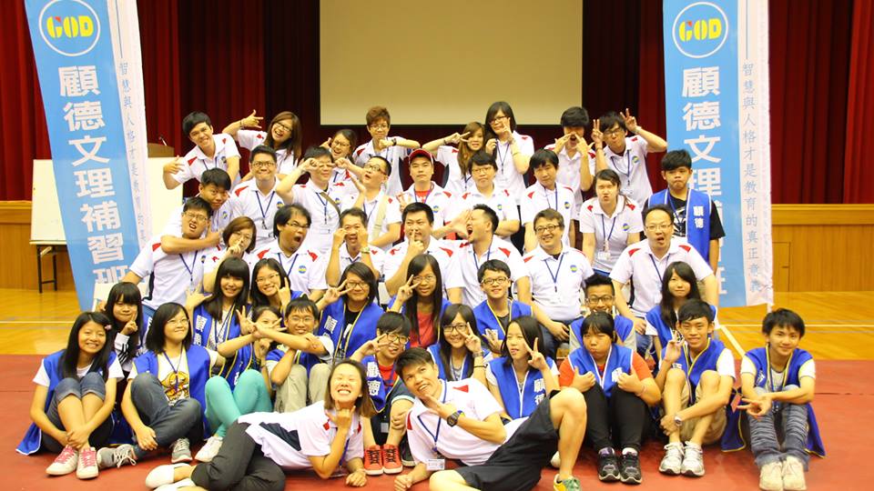 民雄顧德資優文教 Educational Service Chiai