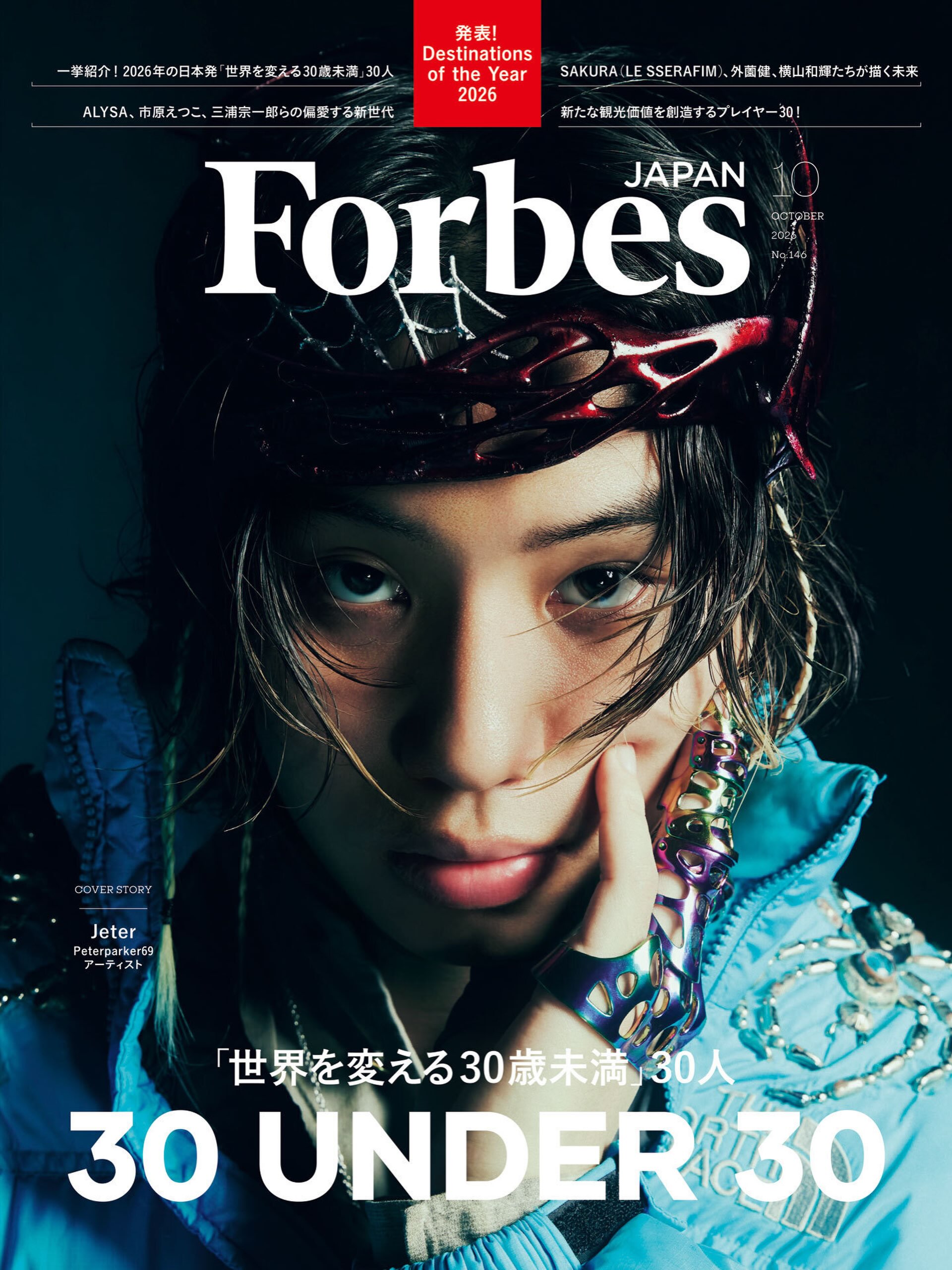 Forbes JAPAN | Higashishimbashi Tokyo