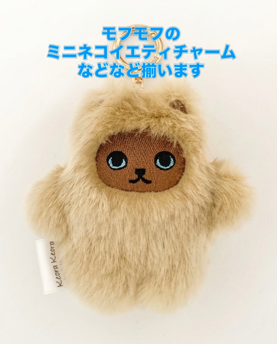 ☆KEORA KEORA•Animal Design虎バッグチャームポーチ2点☆ KEORA KEORA