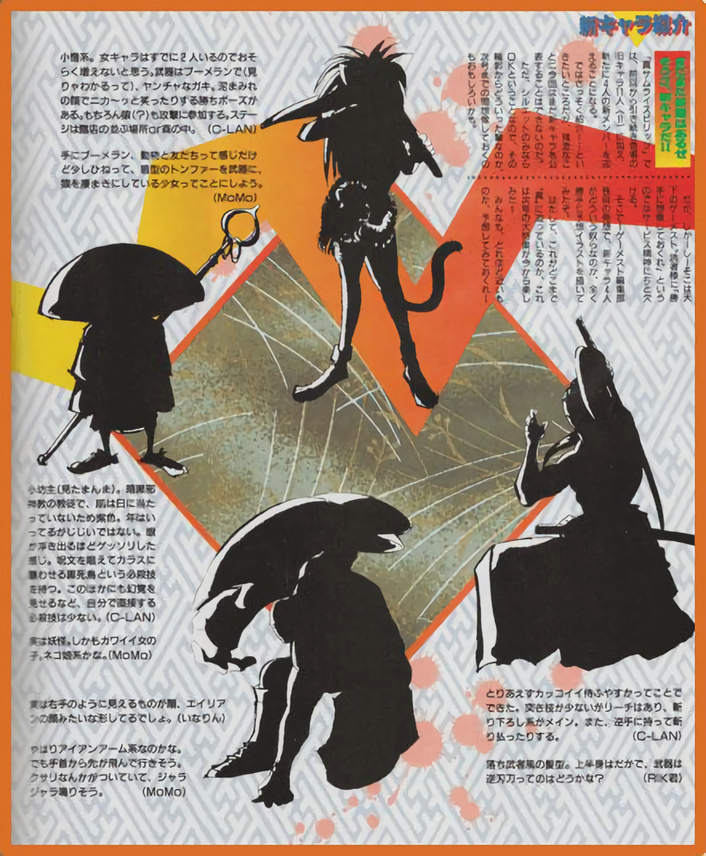 Power Geyser Trivia Shigeru At The Time Of Samurai Facebook
