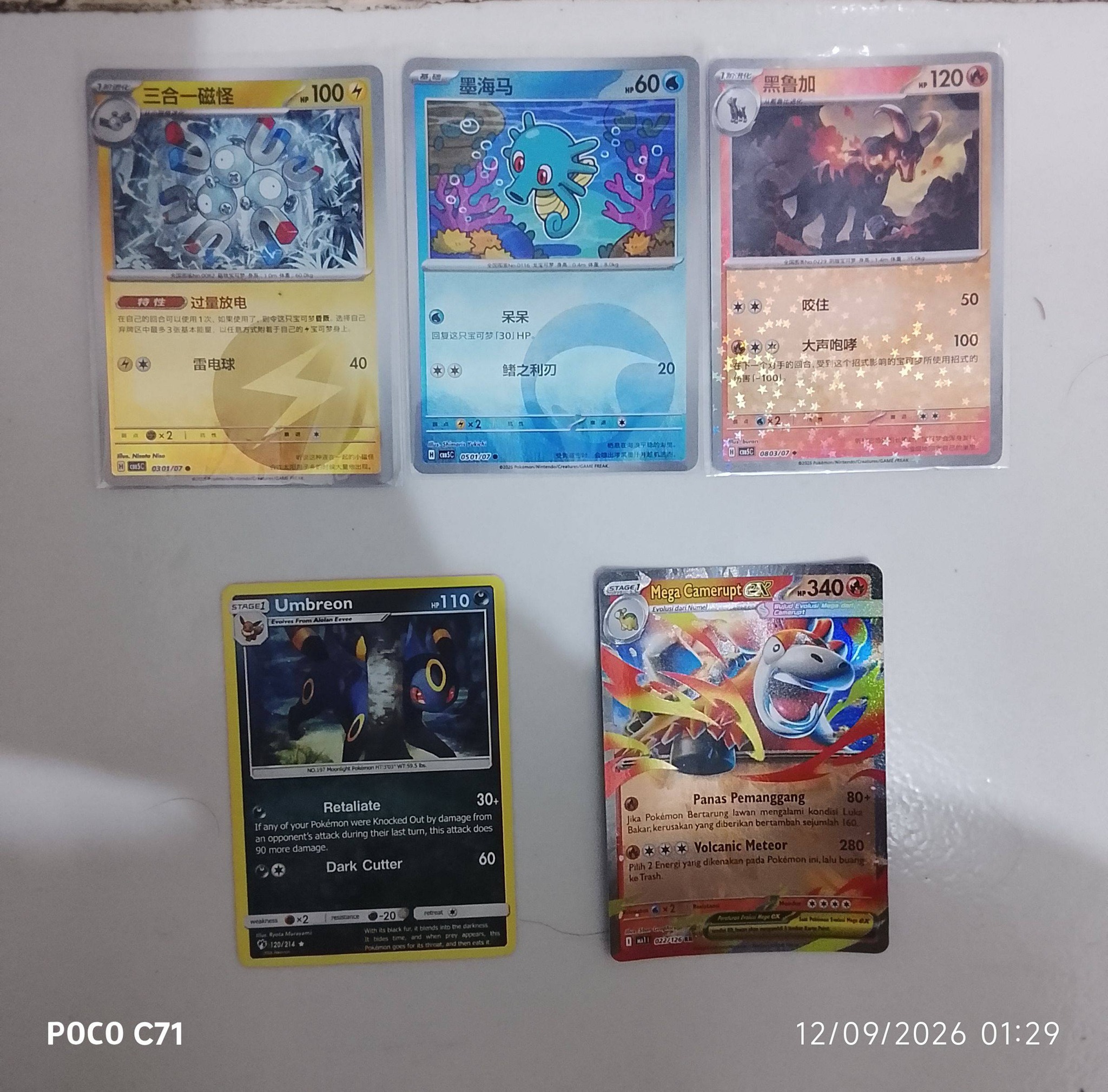 WTS