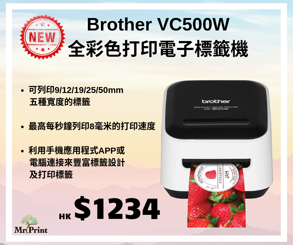 New !【... - Mr. Print - 碳粉盒︱打印機 ︱Printer︱Toner | Facebook