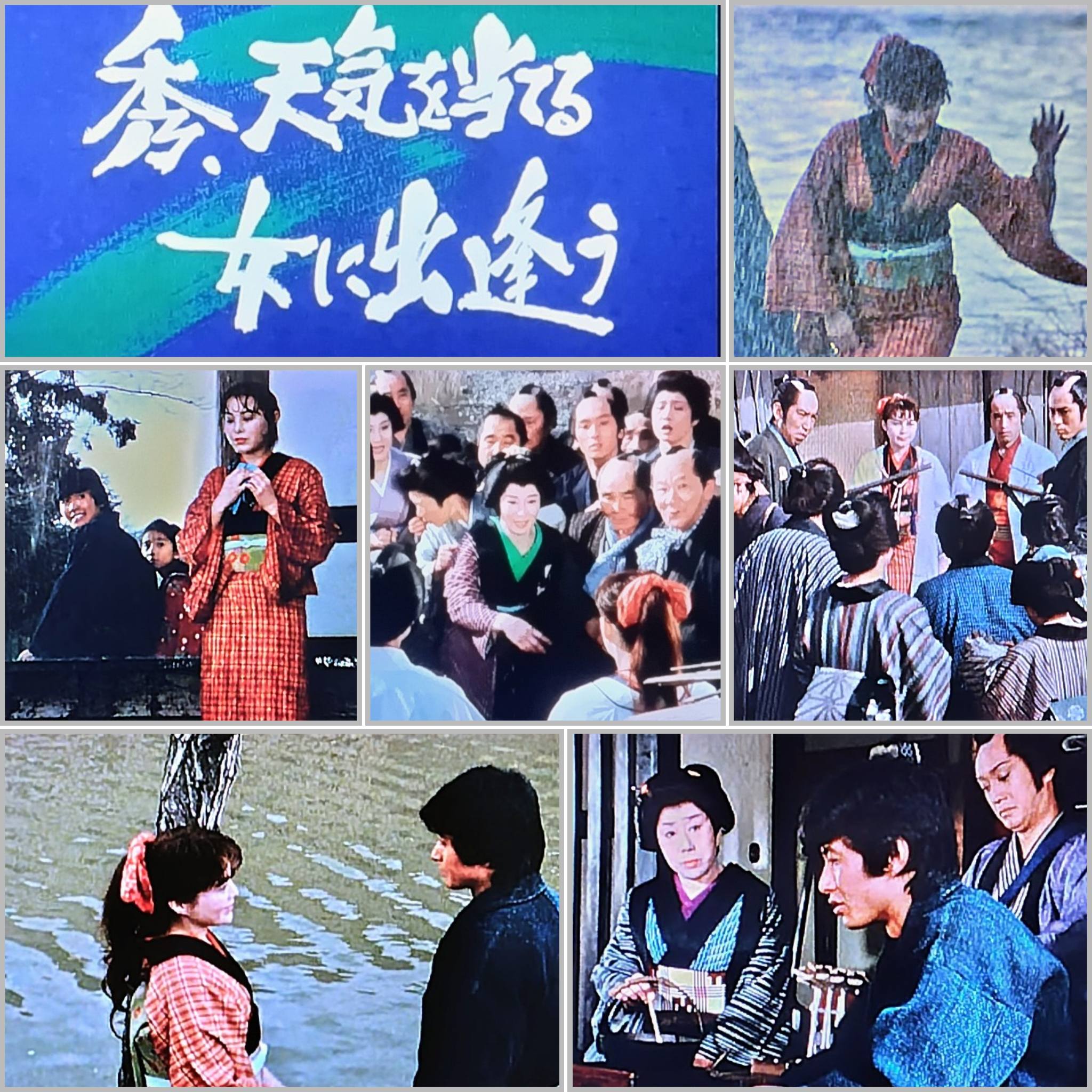 必殺からくり人富嶽百景殺し旅の、唐十郎の沖雅也のクールな演技は好き